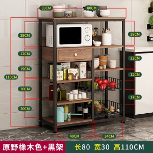 厨房置物架微波炉调 味料落地式多层...